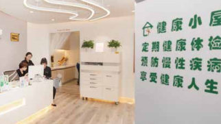 健康小站的優(yōu)勢(shì)分析赫爾適用場(chǎng)景